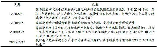 钢铁21.png