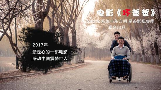 所罗门矩阵的内部宣传