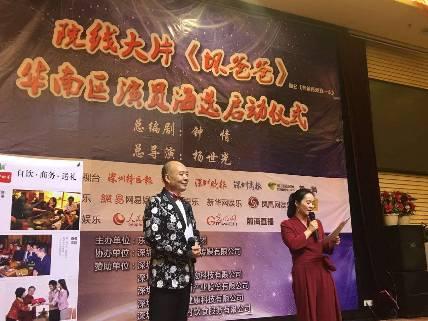 《坏爸爸》演员海选