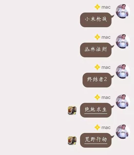 图：QQ吃鸡游戏名称测试截图&nbsp; 来源|因缺思汀