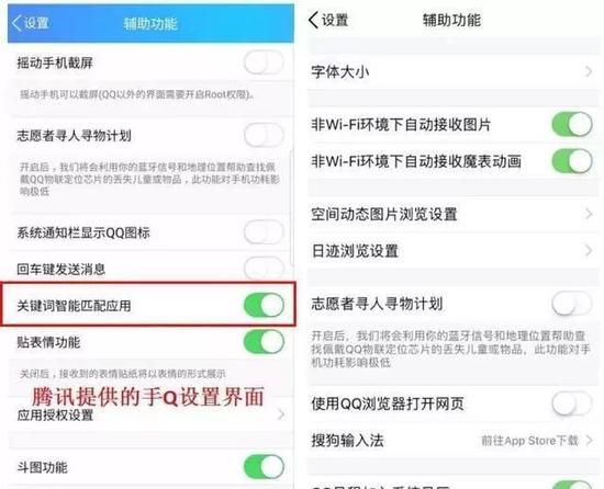 图：官方截图与普通用户截图对比 来源|Gamelook