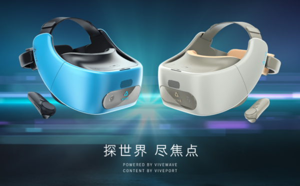 HTC明年可能会重点打开一体机市场