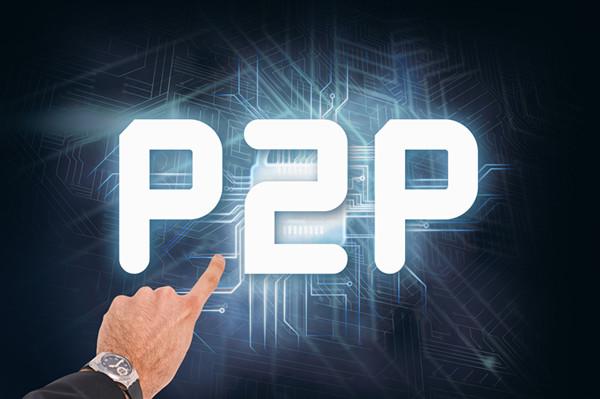 北京P2P整改脉络浮现 60多家P2P已收到整改意见
