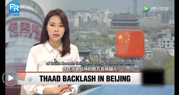 在北京韩国老板：我都震惊了，一个中国顾客都没了