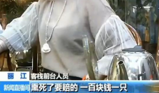 图片来源:央视新闻频道